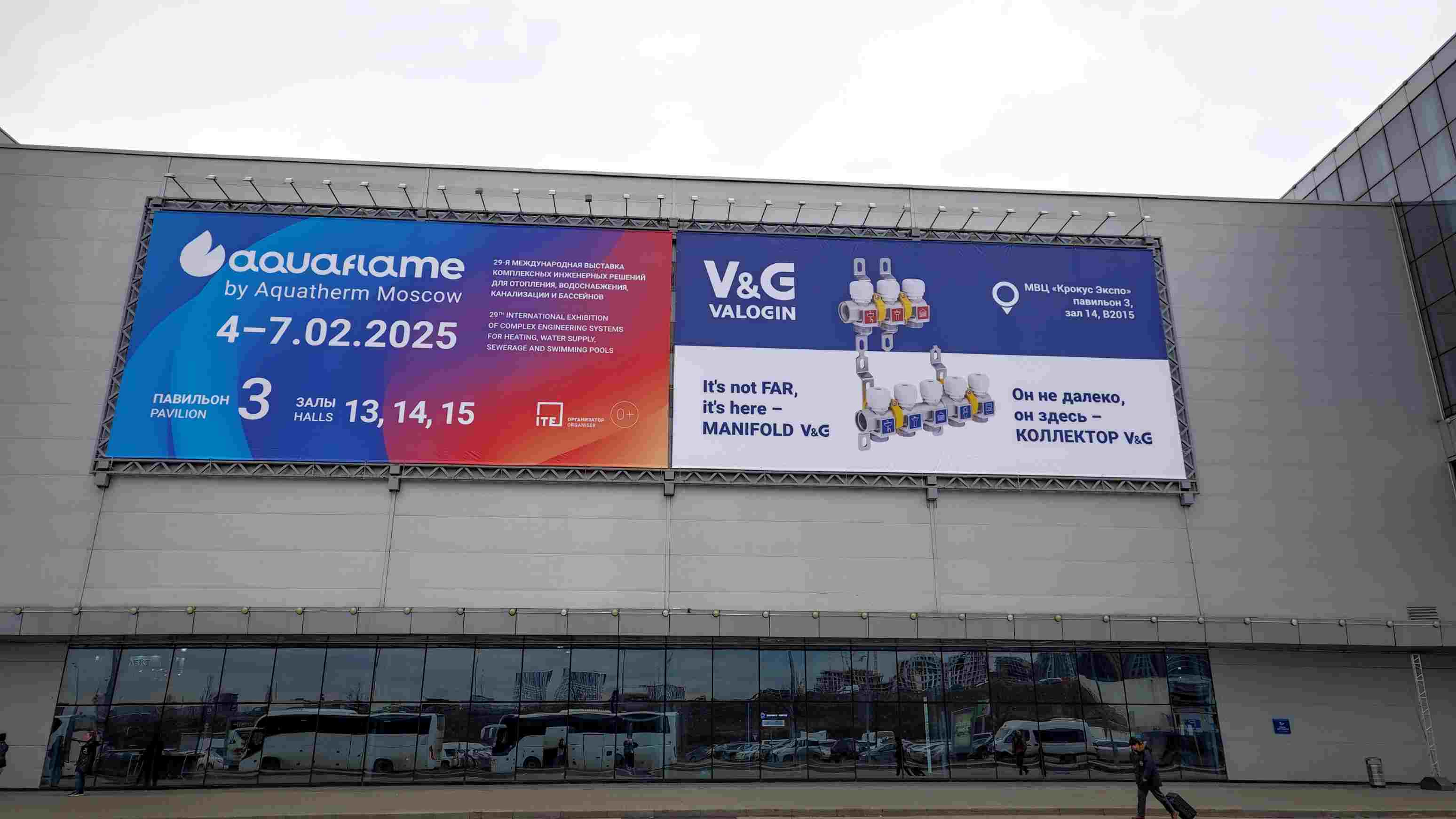 熱烈祝賀： 2025年俄羅斯國際暖通展覽會(huì)順利開幕！