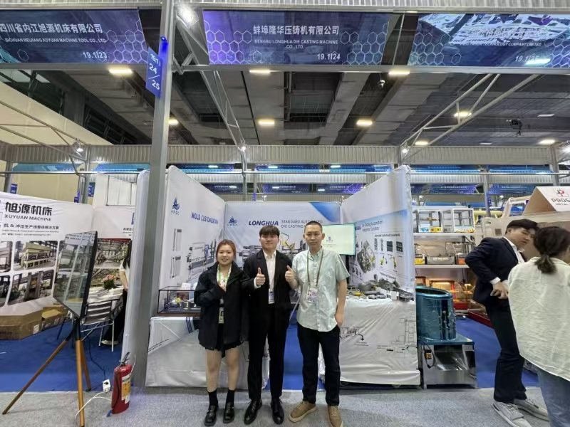 熱烈祝賀：中國(guó)第137屆廣交會(huì)順利開(kāi)幕！