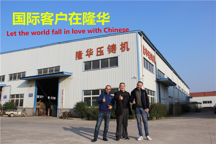 國(guó)外客戶在隆華合影留念