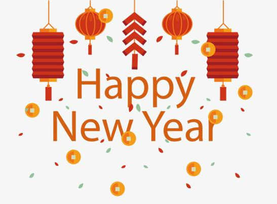 蚌埠隆華壓鑄機祝福大家新年快樂