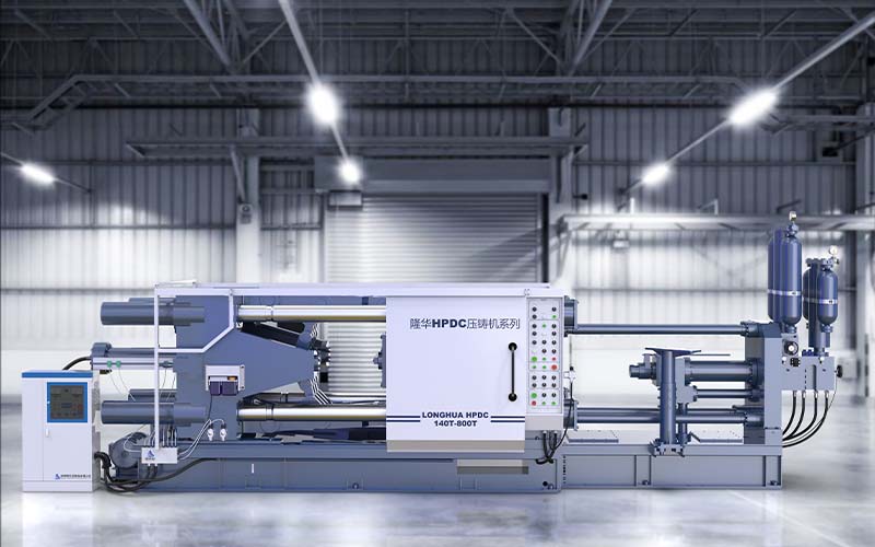 智能全自動(dòng)精密壓鑄機(jī)生產(chǎn)視頻