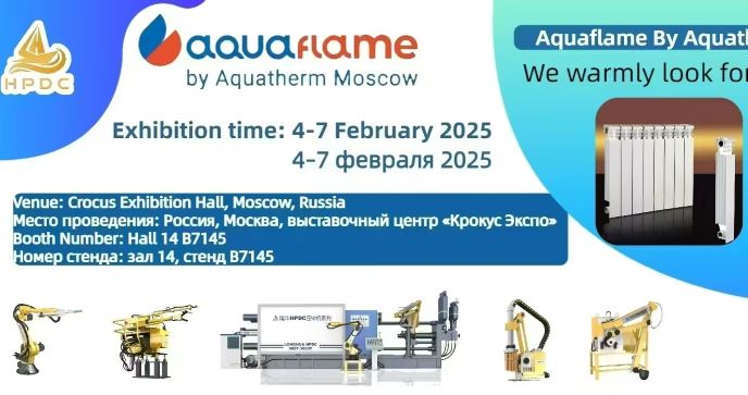 離2025年俄羅斯暖通展開幕僅剩1天！