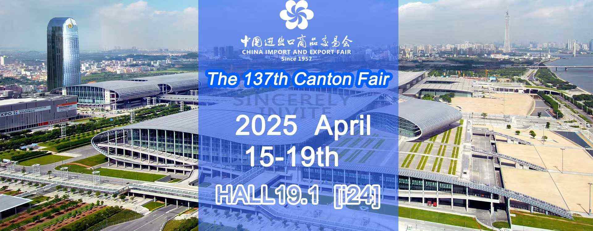  重磅消息：蚌埠隆華壓鑄機(jī)有限公司即將參加第137屆廣交會(huì)！