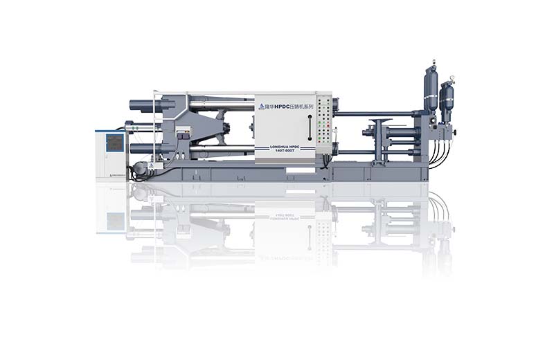 高性價比的壓鑄機